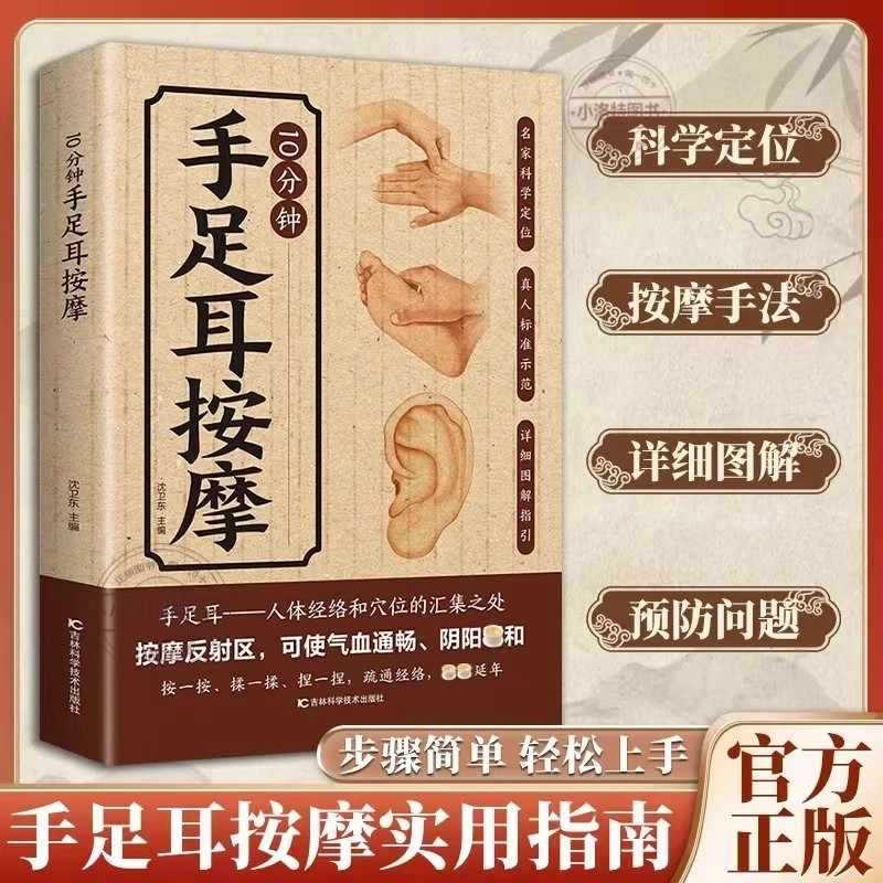 Health & Wellness Services At Western University London Reviews - Massage ciblé de 10 minutes pour