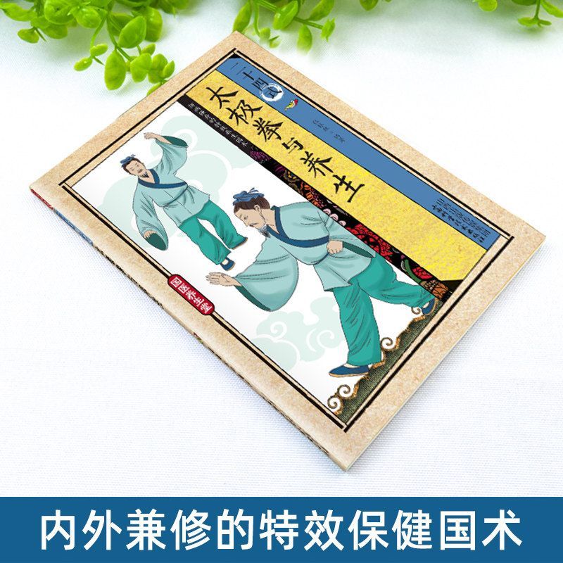 24 styles de Tai Chi et exerci - Health & Wellness Services At Western University London Reviews avis et prix