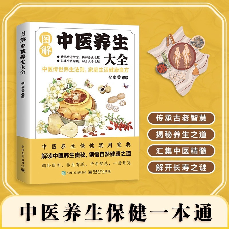 Encyclopédie illustrée de la m - Health & Wellness Services At Western University London Reviews avis et prix