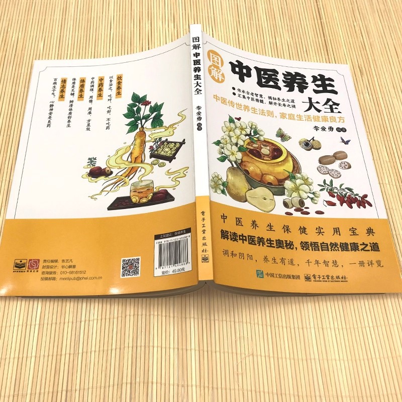 Encyclopédie illustrée de la m - Health & Wellness Services At Western University London Reviews avis et prix
