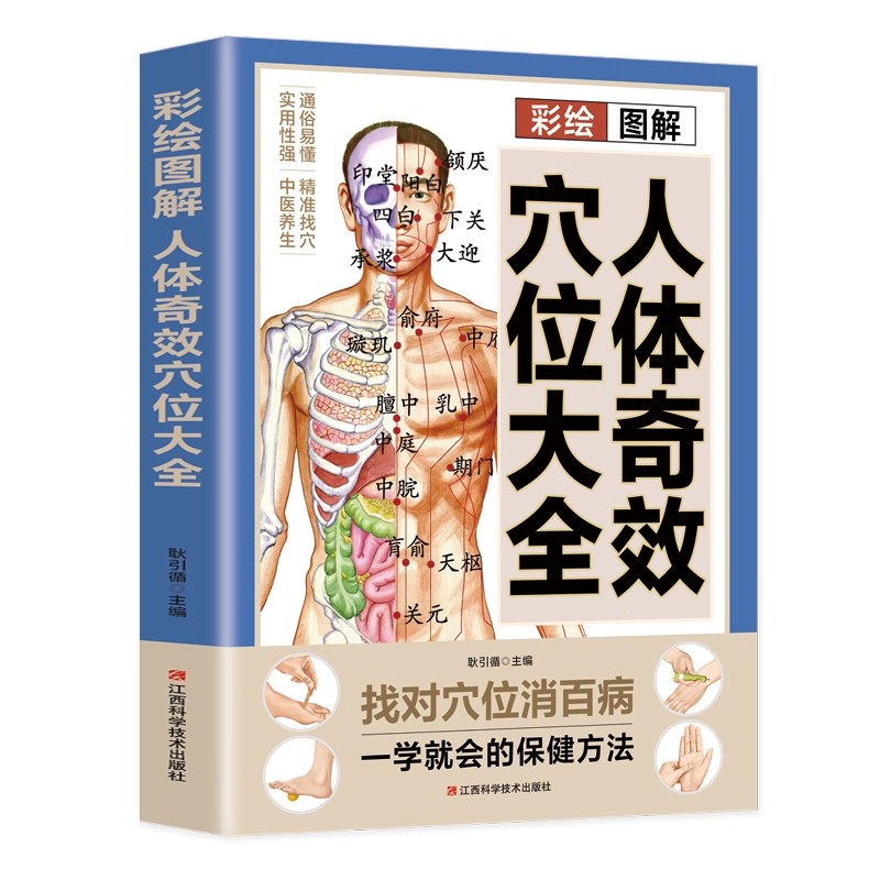 Guide de massage des points d' - Health & Wellness Services At Western University London Reviews avis et prix